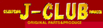 J-CLUB